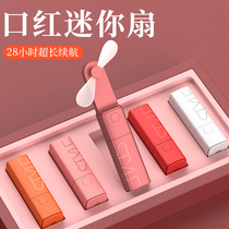 BZR hand-held small fan usb charging folding mini portable portable small student dormitory cute lipstick Ultra-quiet big wind Hand-held office desk childrens electric fan