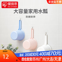 Alice Kitchen Bathroom Supplies Thick Plastic Water Spoon Alice Water Spoon OBO-150