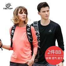 Explore outdoor sports speed dry dress male sleeve dry T-shirt loose hiking couple climbing fast-dry clothes