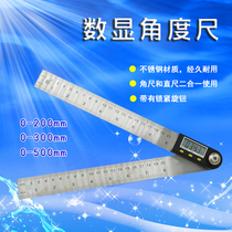 Direct sales Lianyu 360 degree digital display angle ruler woodworking universal angle ruler 0-200 300 500mm angle ruler