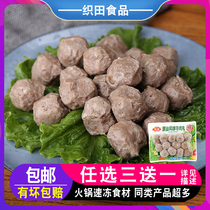 Anjing Chaoshan Niu Meatballs 200g Handmade with beef tendon Pellets Hot Pot close to cooking Barbecuing Ingredients Fresh Balls