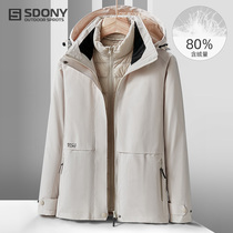Outdoor jacket men and women winter three-in-one detachable down liner windproof waterproof plus velvet thickened two-piece set