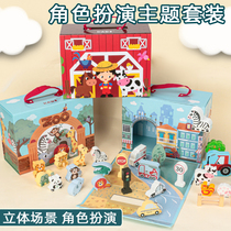 Wooden Themed Cardboard Boxes Suit Gift Box Kindergarten Koteach Toys Children Zoo Puzzle Boy 1-2-3 years old