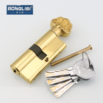 Rongliss blade lock cylinder Super B level C pure copper anti-theft door lock core anti-pry anti-violence anti-tin paper anti-break