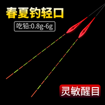 Wild fishing carp fish rafting with coarse striking high sensitivity light mouth crucian carp drifting small pieces of nano floating and anti-walking water