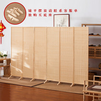 Japanese-style bamboo screen living room bedroom simple modern folding mobile folding screen room partition wall to block home shelter