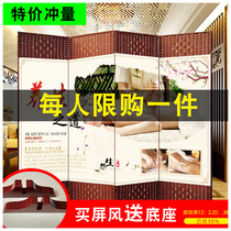 Traditional Chinese medicine health beauty salon screen Living room push-pull room partition wall Folding mobile barrier curtain Simple and modern
