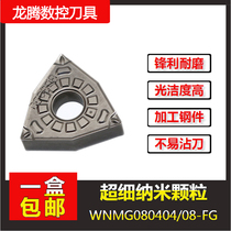 Korea Tegek Taegutec CNC Blade WNMG080404 080408-FG MT CT3000 Special