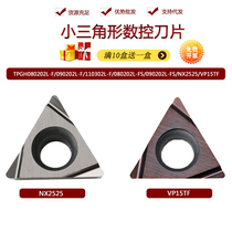 Japanese Mitsubishi blade TPGH110304L TPGH090204L TPGH080204LNX2525 VP15TF