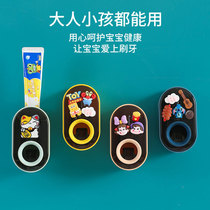 Household creative childrens lazy manual pressing cute toothpaste device punch-free automatic cartoon toothpaste artifact