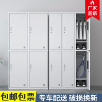 Steel iron dressing cabinet Staff dormitory 24-door shoe cabinet locker bathroom room six-door locker with lock change wardrobe
