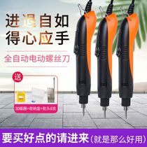 Ann bu AM-520H H620H 820H S620H S820H automatic electric screwdriver