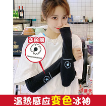 Ice sleeve arm guard hand sleeve sun female ultraviolet ice silk summer long thin driving breathable outdoor tide mosquito
