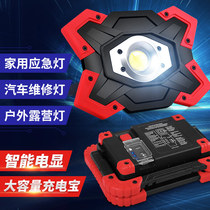 Camping light camping tent light lighting outdoor charging light Camp led super bright emergency stall Horse Lantern