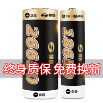 God fish 18650 rechargeable lithium battery charger 3 7v battery strong light flashlight 26650 lithium battery large capacity