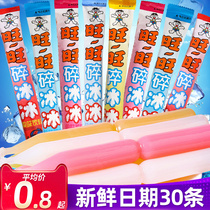 (Want Want broken ice ice 78ml*30 whole box) Suck ice fruity drink Lollipop childrens broken ice