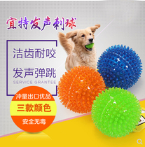 Yite dog toy ball pet toy bite-resistant sounding elastic ball large dog molars golden retriever teddy training ball