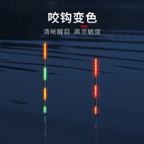 Münfu nano-luminous dribble hook discoloration electronic adrift carp drift high and sensitive stroke silver carp drift night fishing drift