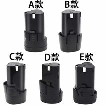 Longyun Fuge 12V large capacity lithium battery universal electric drill battery pistol drill Charger power tool