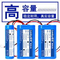 3 7v7 4v18650 theater singing machine lithium battery large capacity rechargeable loudspeaker rod Bluetooth audio