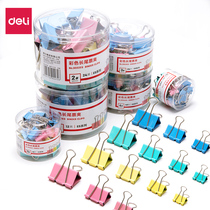 Deli metal tail clip Large small color dovetail iron ticket clip Office stationery loose-leaf folder Phoenix tail clip Iron butterfly clip Fish tail clip Banknote clip Student