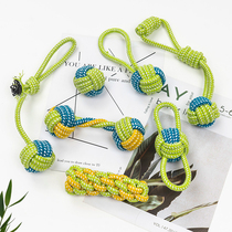 Dog toys bite-resistant molar rope knot Teddy small medium and large dog golden retriever toys pet supplies