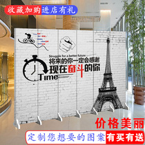 Custom office screen partition wall living room shielding folding mobile modern simple bedroom hotel dining room folding screen
