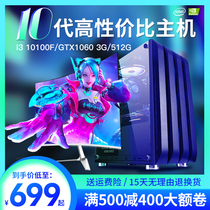 i7 high-end water-cooled assembly Game e-sports Internet cafe desktop computer home office host full set of diy machine