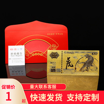 2022 new tiger annuity banknote red envelope is a seal of gold foil open and shipped commemorative coins custom-made with small gift upscale