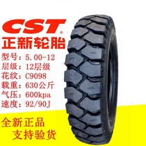 Zhengxin Chaoyang Motorcycle Tire 5 00-12 Tricycle 500-12 Adaptation Zong Futian Longxin Electric