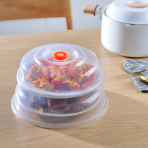 Thickened food preservation bowl cover household plastic plate cover refrigerator universal round microwave oven oil-proof cover heating cover