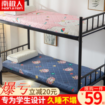  Mattress padded thickened student dormitory single bedroom sponge mat tatami thin foldable rental special