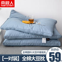 Antarctic pillows single and double pillows for men and women for home use cervical spine to help sleep student dormitory hotel whole head