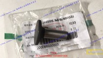 Ling Bin Huanglong original accessories BJ600GS BN600 cruise version Huanglong clutch push rod head Tappet