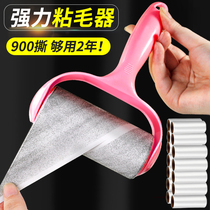 Sticky wool peelable roller felt roller brush sticky wool hair hair removal clothes sticky brush clothing roll paper suction