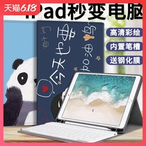 IPad Keyboard 2019 Apple 10.2 flat air 3 / 2 Bluetooth keyboard 2018 protective cover mini5 / 4 with pen slot 2020 with keyboard pro11 inch 12.9 leather cover 10.5 shell pad6 / 7