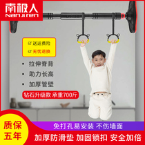 Antarctic door horizontal bar home indoor children's non-perforated wall pull-up children's family fitness rod