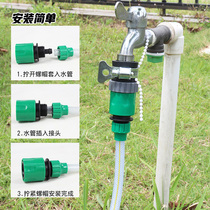 Plastic quick connector car wash accessories 3-point water quick connection 8mm inner diameter water pipe water connection water gun hose connector