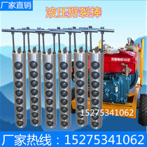 Hydraulic splitting machine Rock blasting Splitting gravel Splitting expansion breaking stone artifact Kaishan Hydraulic splitting rod Splitting rod