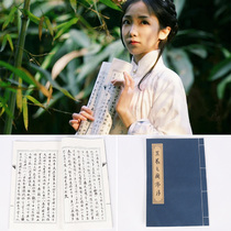 Chinese Wind Retro Photo Props Performance Ancient Book Hanfu Emulation Book Ancient Wind Book Lan Pavilion Order Fake Book Movie House Photography