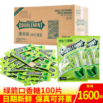 Green Arrow chewing gum 100 tablets*16 bags full box of Wrigley mints fresh breath supermarket wholesale snacks