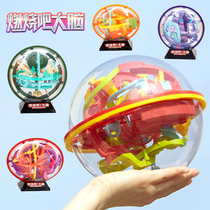 Burn it brain 3d magic three-dimensional maze ball toy walking beads Balance ball Concentration training Childrens puzzle
