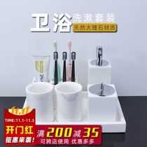 Marble bathroom set five-piece wash combination light luxury bathroom tray gargle mugs family bathroom supplies