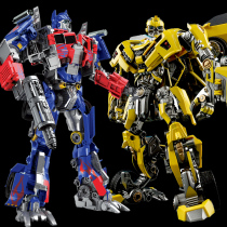 Luba alloy version of the deformation toy King Kong war blade Hornet steam robot Optimus model column figure