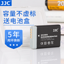 JJC 适用佳能NB-13L电池SX730 G7X G5X G9X SX720 G7X3 SX740 G7XII G7X2 G1X Mark III G9XII二代相机电池