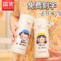 Fuguang thermos cup female high value bounce cover male student Cup 2021 net red cute cartoon lettering Cup