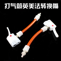 English mouth to American mouth joint conversion head air nozzle old-fashioned inflator clip to American mouth inflator accessories