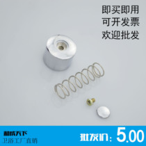 Hand press type stool urine flushing valve flush valve flush valve accessories handwheel spring screw labeling button