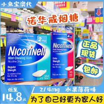 Spot Australia Nicotinell Novartis Nicotine Smoking Gum Mens Convenient Con Sugar