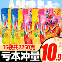 Xizhilang cici jelly 150g absorbable juice jelly Cool suction frozen coconut fruit particles Childrens casual snacks snacks